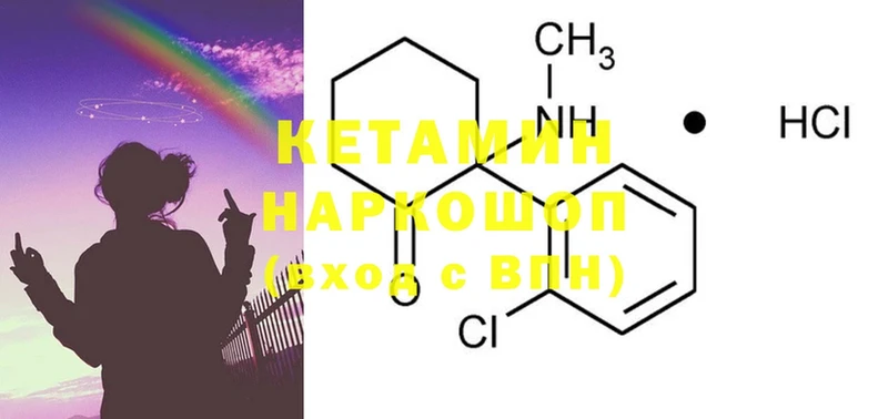 это телеграм  hydra ТОР  Коряжма  купить   КЕТАМИН ketamine 