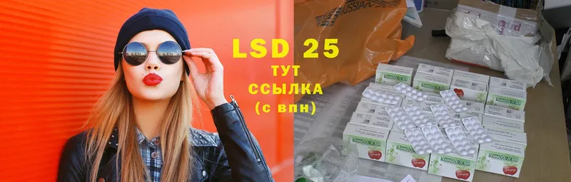 цена   ссылка на мегу как зайти  LSD-25 экстази кислота  Коряжма 